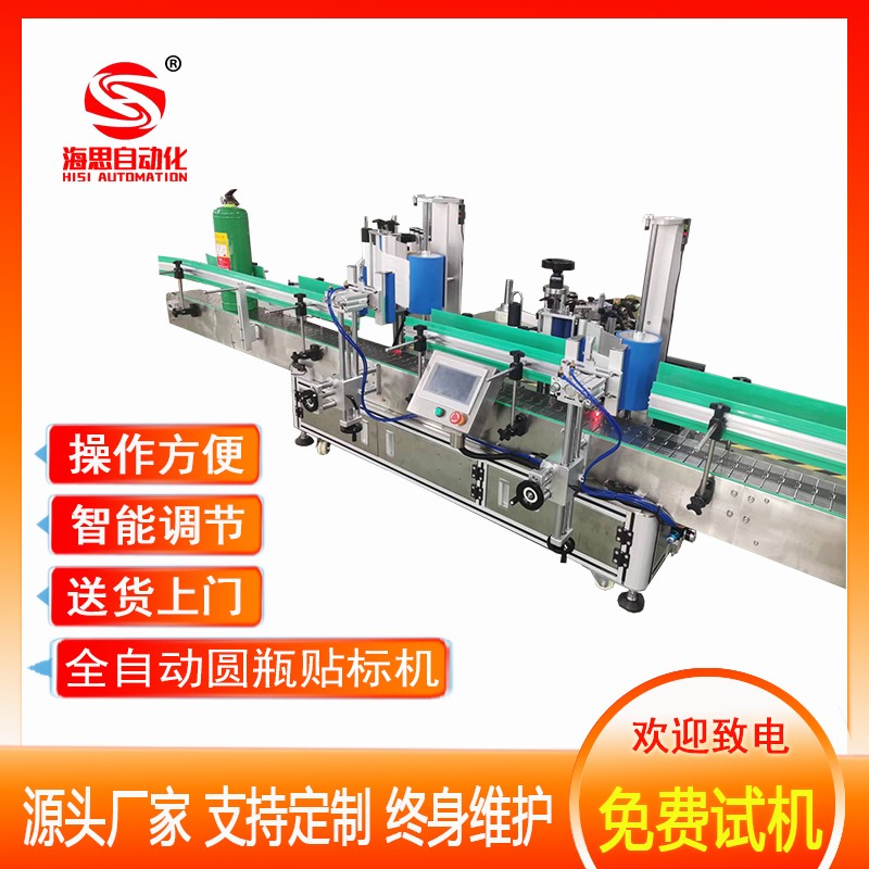 全自動定位圓瓶雙標(biāo)頭滅火器貼標(biāo)機(jī)